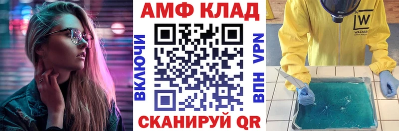 купить наркотик мориарти какой сайт Amphetamine 98% Прокопьевск OMG как войти