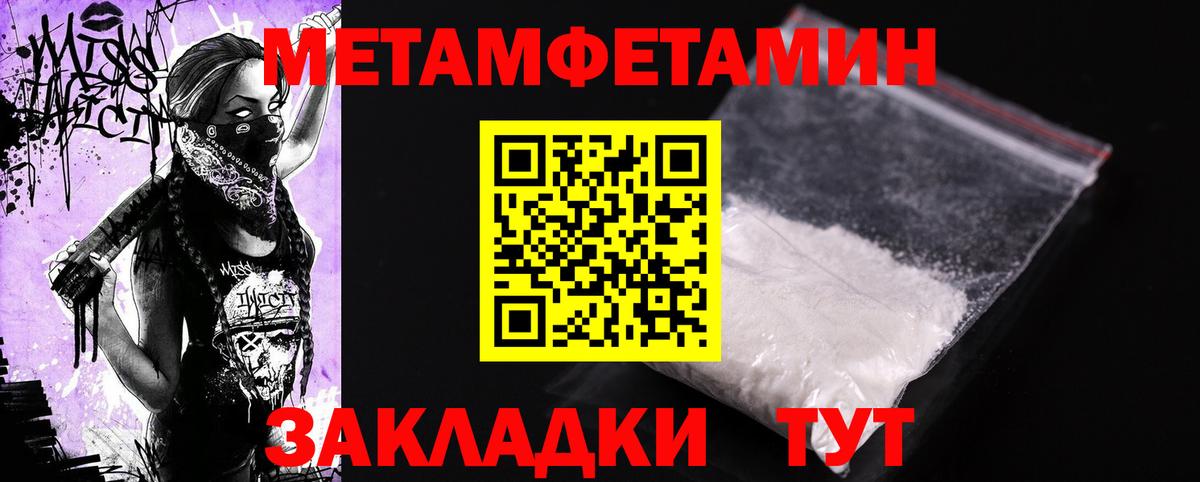 Прокопьевск  АМФ Розовый  Вход с VPN  АМФ  Amphetamine 97% 