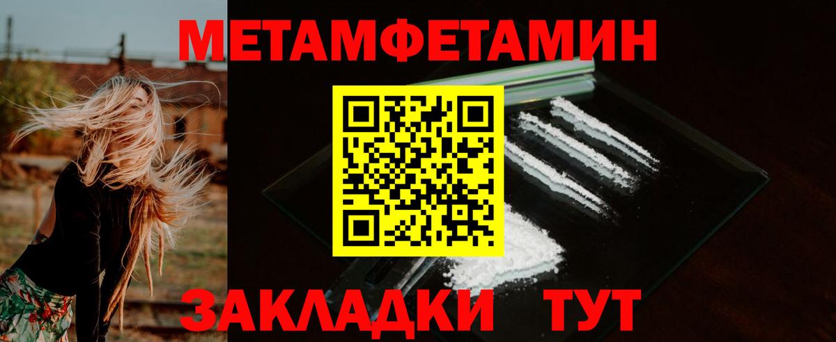 АМФ Розовый  Вход с VPN  АМФЕТАМИН  Прокопьевск 