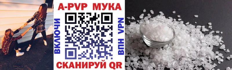 Alpha-PVP кристаллы  Прокопьевск 