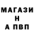 ГАШИШ гарик Shatun UA