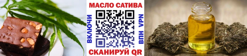 Еда ТГК марихуана нарко площадка официальный сайт Прокопьевск как найти