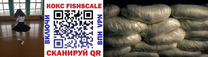 Cocaine 97%  Прокопьевск 