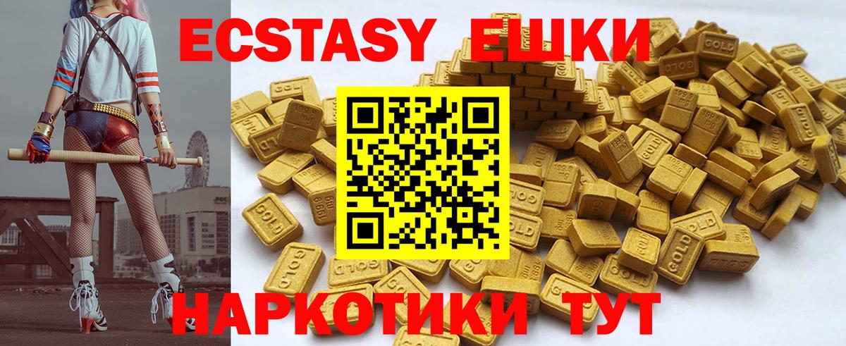 хочу   Вход с VPN  Экстази VHQ  Прокопьевск  Ecstasy DUBAI  Molly 