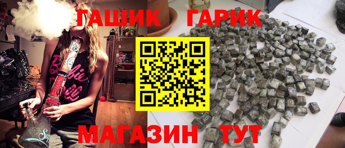 Прокопьевск  как найти наркотики  Гашиш индика сатива  Вход с VPN  ГАШИШ хэш  ГАШИШ 