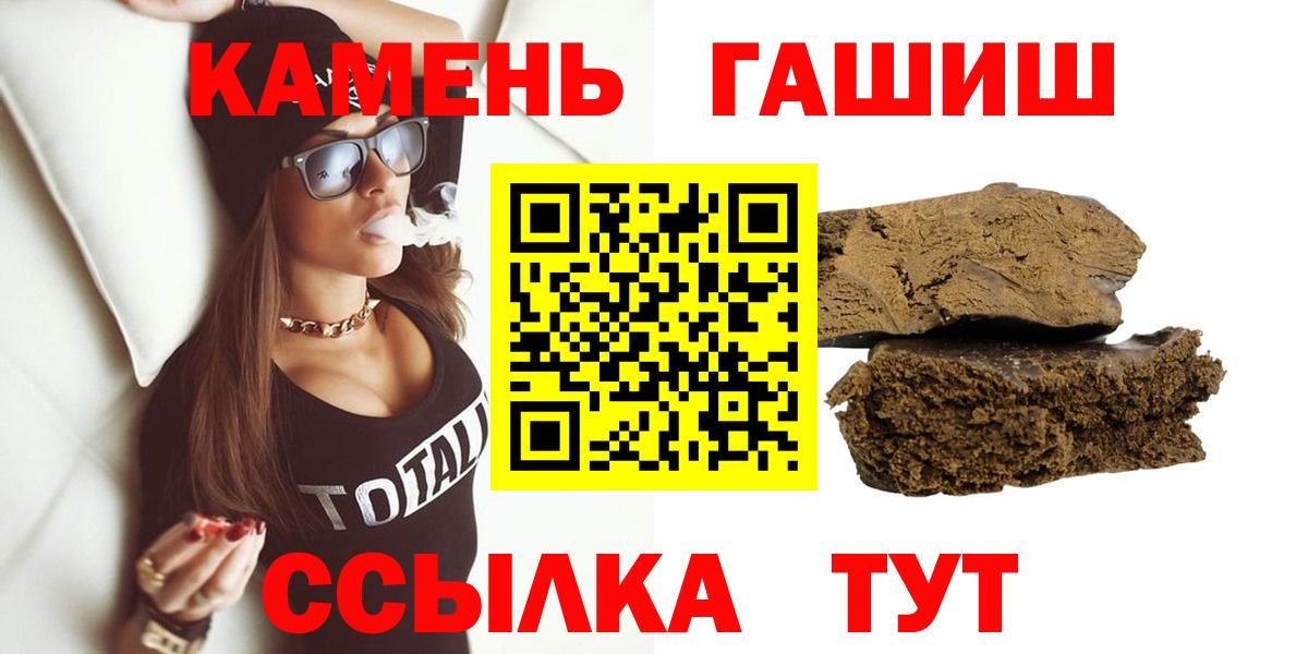 ГАШ 40% ТГК Прокопьевск