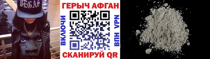 ГЕРОИН герыч  Прокопьевск 