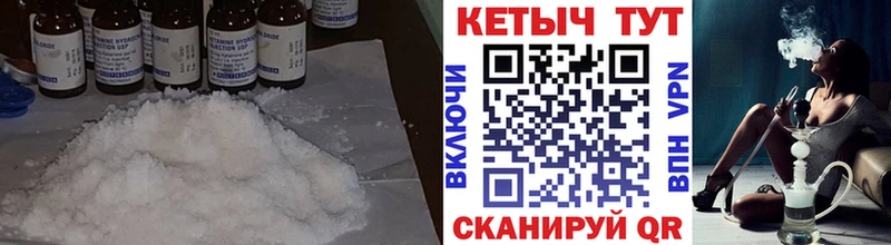дарк нет какой сайт  mega как зайти  Кетамин VHQ  Прокопьевск  купить наркотики цена 