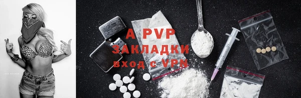 кокс Абаза
