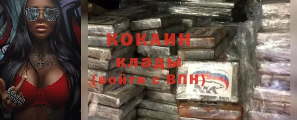 MDMA Premium VHQ Абдулино