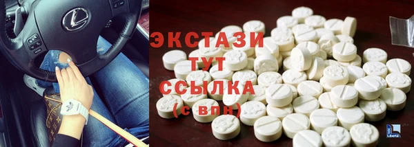 MDMA Premium VHQ Абдулино