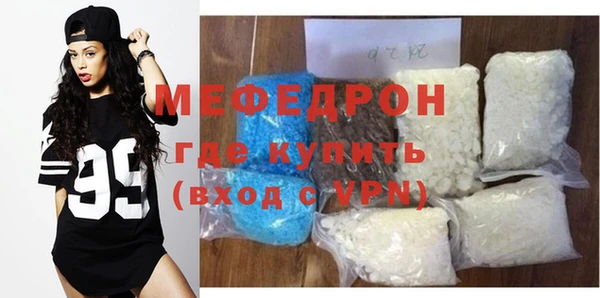 кокс Абаза