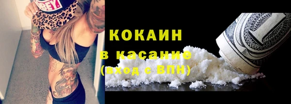 синтетический гашиш Абинск
