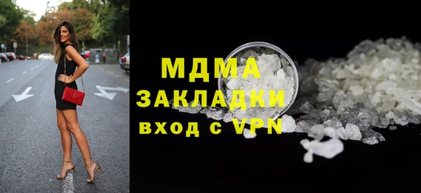 кокс Абаза