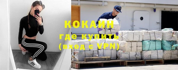кокс Абаза
