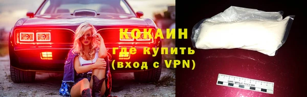 синтетический гашиш Абинск