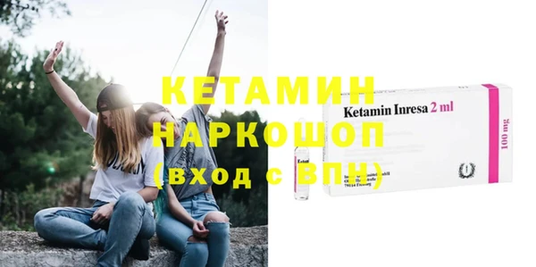 MDMA Premium VHQ Абдулино