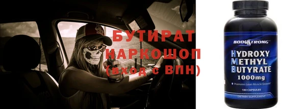 синтетический гашиш Абинск