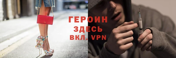 синтетический гашиш Абинск