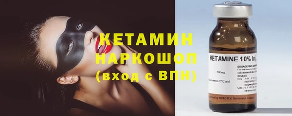 синтетический гашиш Абинск