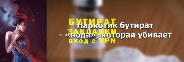 MDMA Premium VHQ Абдулино