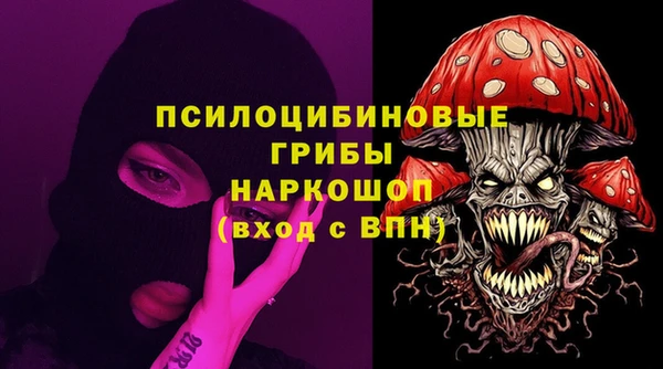 синтетический гашиш Абинск