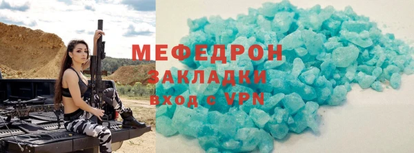 кокс Абаза