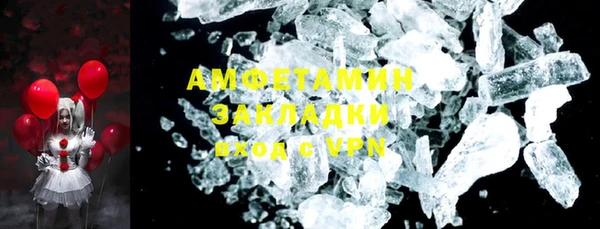 синтетический гашиш Абинск
