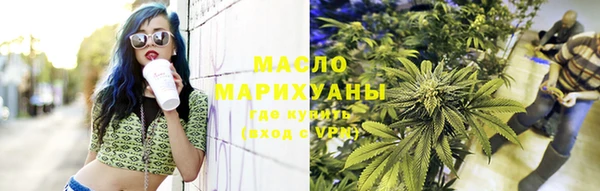 синтетический гашиш Абинск
