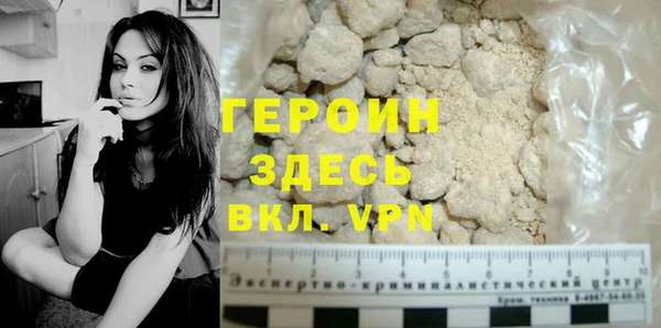 кокс Абаза