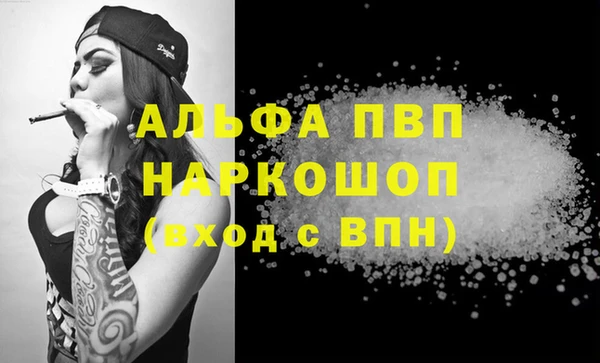 MDMA Premium VHQ Абдулино