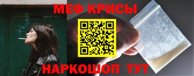 винт Апшеронск