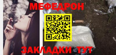 MESCALINE Апрелевка