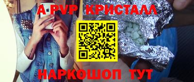 герыч Малоярославец