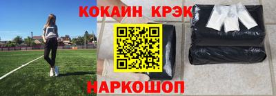 винт Апшеронск