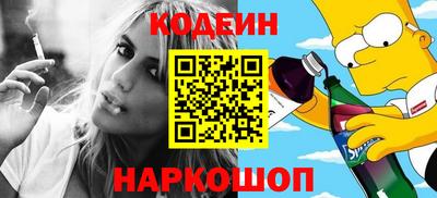 кокаин Моздок