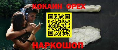 дурь Малгобек