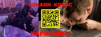 дурь Малгобек