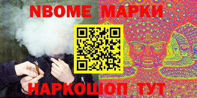 винт Апшеронск