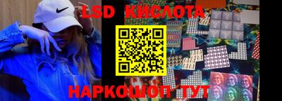 кокаин Моздок