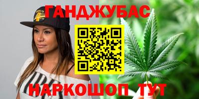 винт Апшеронск