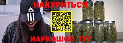 дурь Малгобек