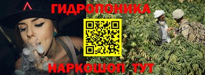 винт Апшеронск