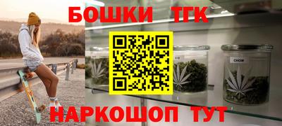 MESCALINE Апрелевка