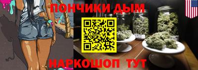 винт Апшеронск