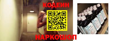 винт Апшеронск