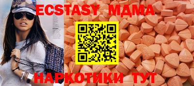 MESCALINE Апрелевка