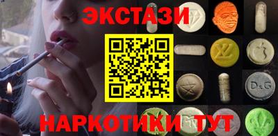 винт Апшеронск