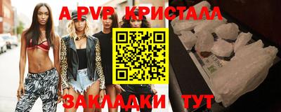 MESCALINE Апрелевка