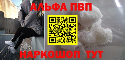 гашик Можайск